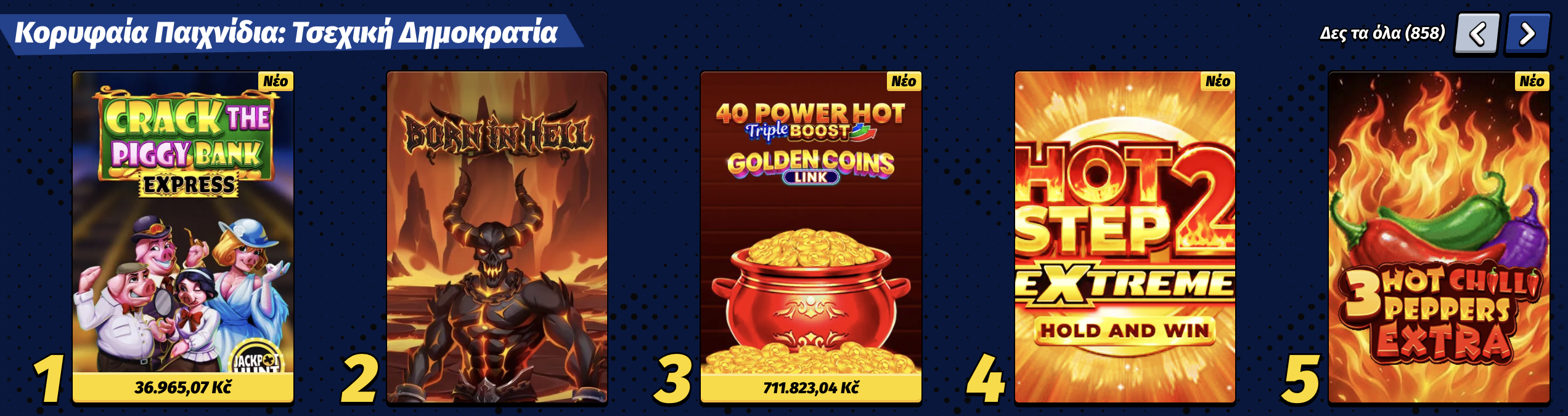 Δημοφιλή slots στο Bigclash Casino