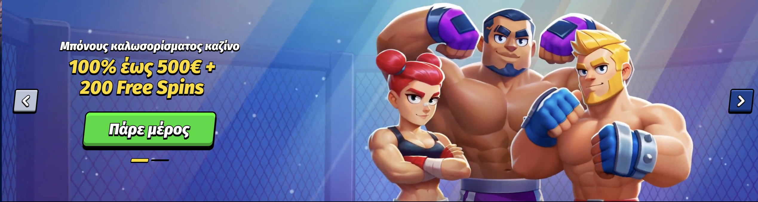 Μπόνους καλωσορίσματος Bigclash Casino 100% έως 500 ευρώ + 200 Free Spins