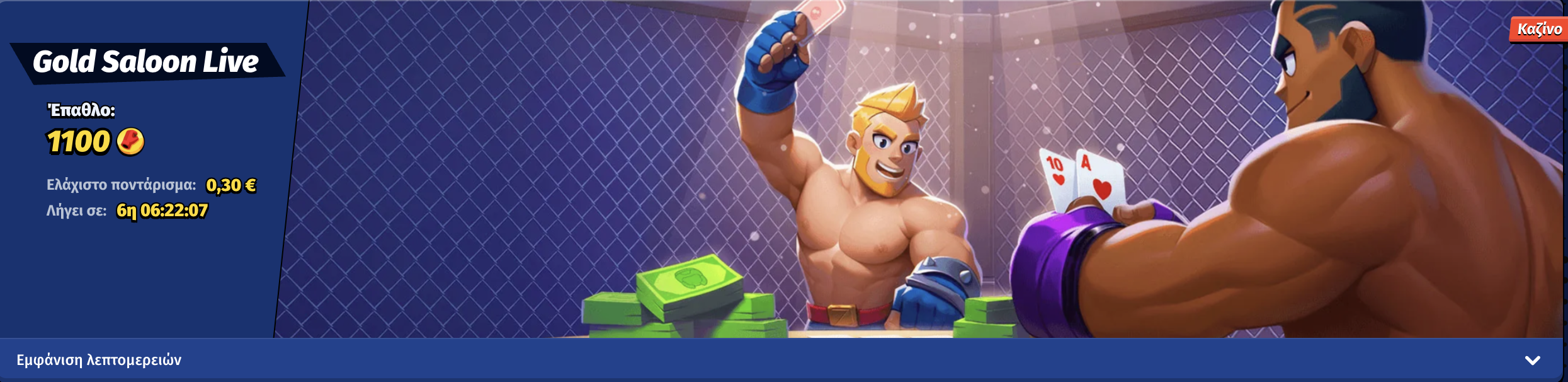 Live casino τραπέζι στο Bigclash Casino